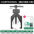 Cross two-claw puller industrial grade thickened high hardness bearing remover high torque booster rod labor-saving tool