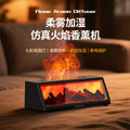 Factory direct wholesale new fireplace aroma diffuser - plug-in model for home, hotel, and commercial use - flame diffuser, aromatherapy humidifier