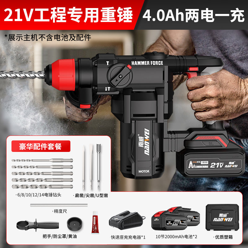 Wholesale 28t brushless rechargeable electric hammer lithium electric impact drill concrete cordless heavy duty square handle electric hammer pick dual use