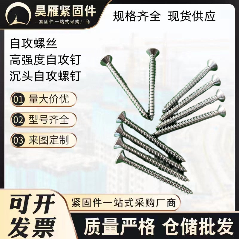 Cross countersunk self-tapping wire, fiberboard nails, dry wall nails, drill tail wire, dovetail wire wallboard nails high strength spot
