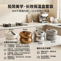 Food warmer 3pcs high-end thermal insulation box thermal insulation lunch box 4l-5l-6l food warmer export hot sale
