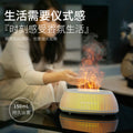 Aurora colorful cut out wood grain aromatherapy machine ultrasonic essential oil colorful light desktop flame humidifier water oxygen machine