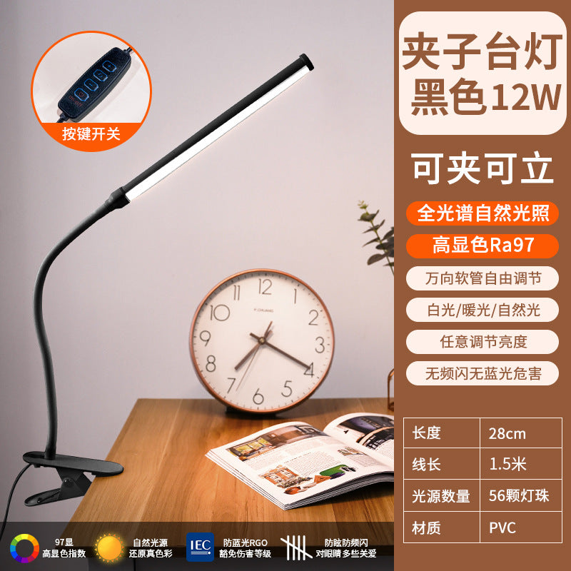 Plug-in clip-on eye protection desk lamp dormitory college student study reading usb lamp tube bed desk cool lamp