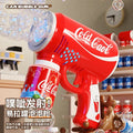 New arrival cute pet bubble gun fully automatic water-proof handheld multi-hole bubble gun gatling boys and girls toys