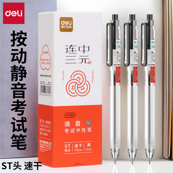 Deli V106 press neutral pen mute student exam 0.5 signature pen simple black fountain pen stationery wholesale
