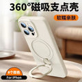 Liquid silicone suitable for apple 17promax mobile phone case all-inclusive rotating magnetic holder iphone15 protective cover