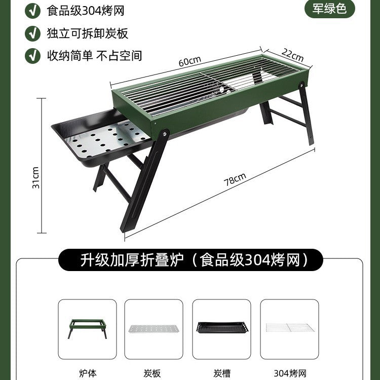 304 stainless steel bbq grill - portable folding mini grill for home use, outdoor charcoal grill with mesh rack