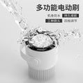Handheld cordless electric cleaning brush - multifunctional for home kitchen, automatic dishwashing, and portable bathroom cleaning