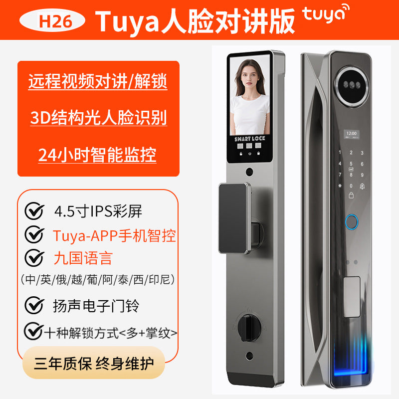 Tuya smart lock 3d face recognition smart door lock cross-border export fingerprint lock electronic password lock factory in stock