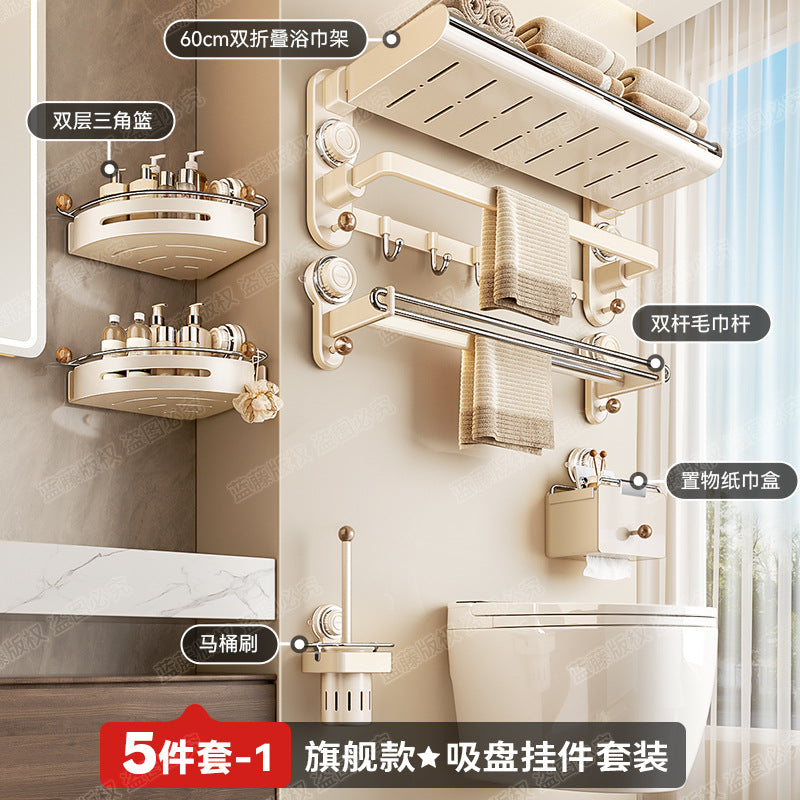 Suction cup, towel rack, toilet free punching, bathroom towel rack, bathroom rack, toilet cream wind pendant set.