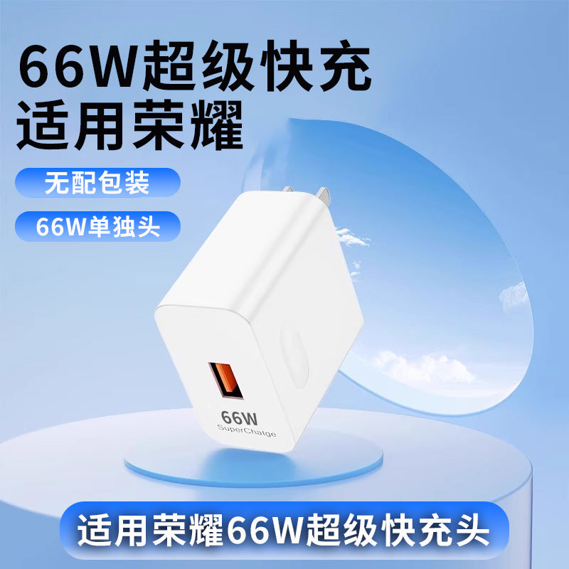 Suitable for huawei 66w super fast charging adapter, honor charger, original charger for p50, p40, p30, honor v40, v30