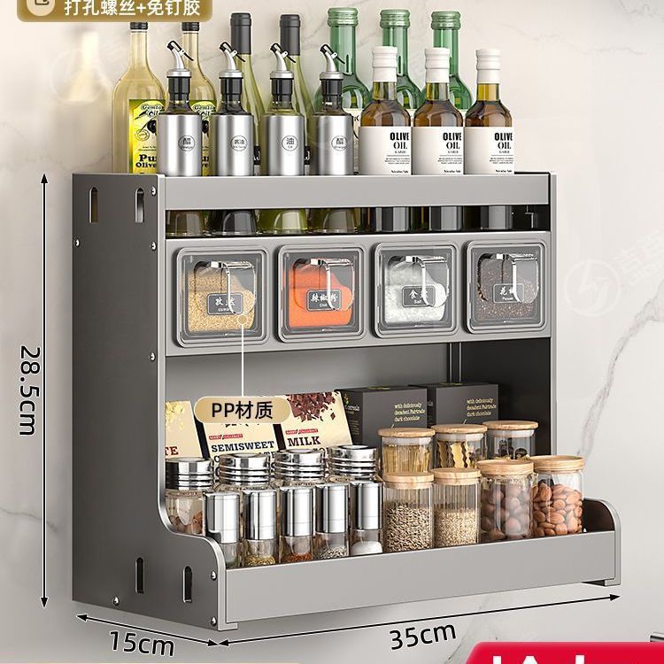 Kitchen rack Wall-mounted non-punching oil, salt, sauce and vinegar storage Wall-mounted multi-functional condiment tank seasoning box