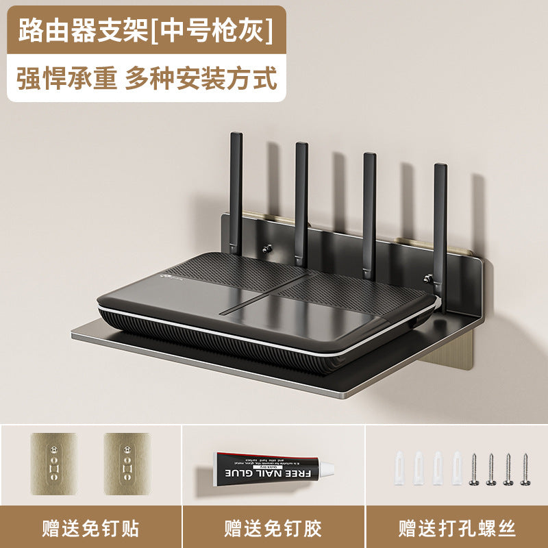 Router rack No punching, wall-mounted TV set-top box wifi bracket, wall-mounted rack storage box