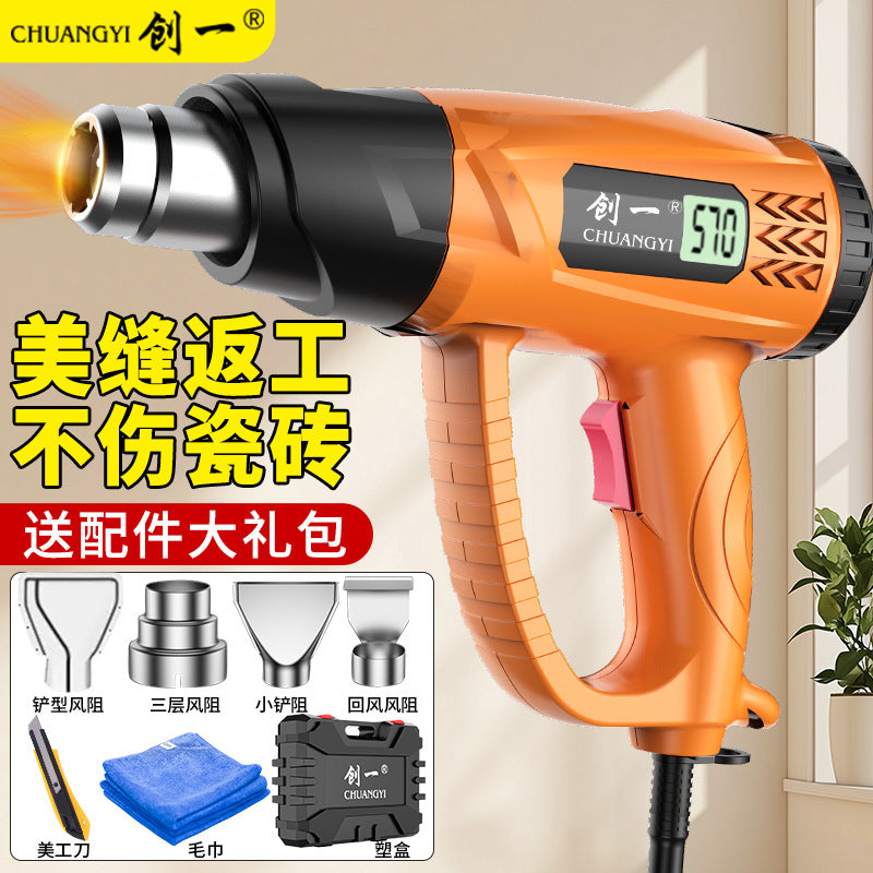 Chuangyi hot air gun high-power intelligent digital display industrial grade beauty seam baking gun special small heating baking gun