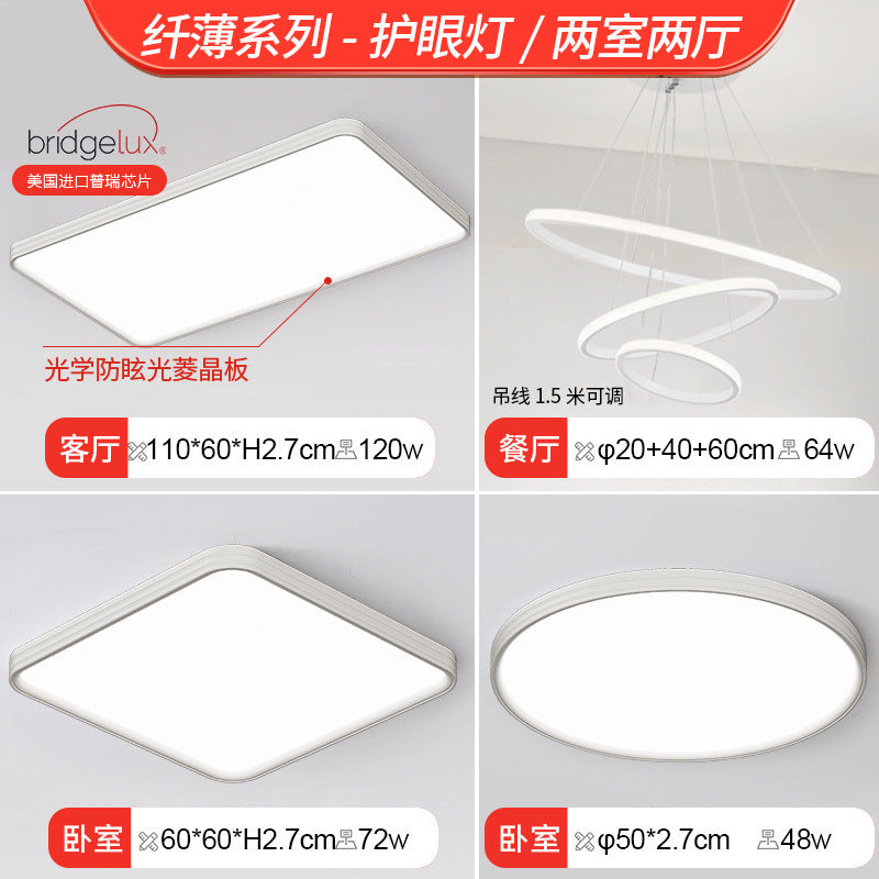 Ceiling lamp ultra-thin seamless full spectrum Puri led lamps living room lamp hall main lamp Zhongshan home improvement lighting