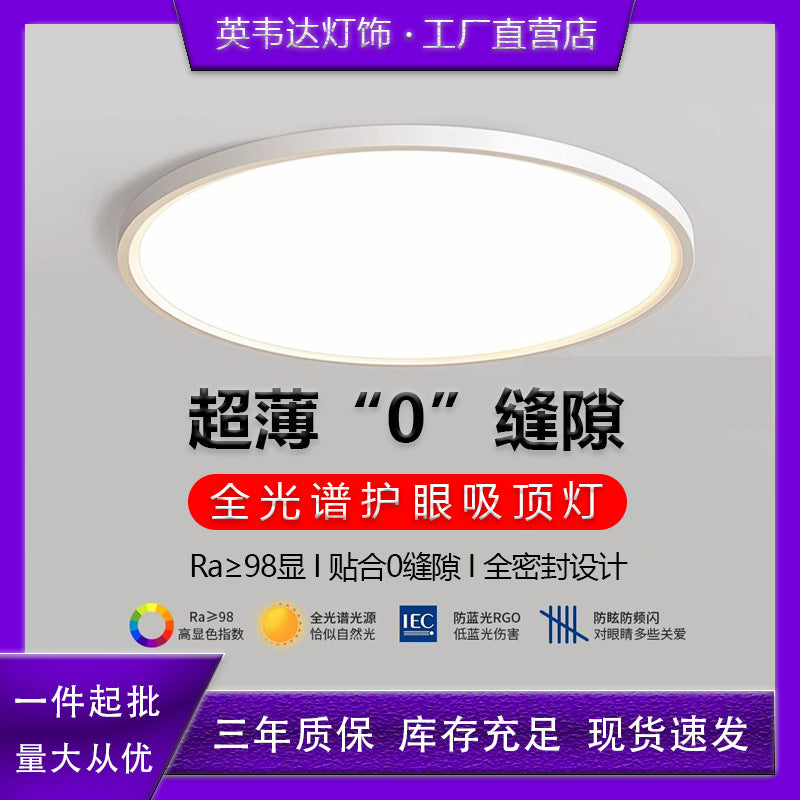 Full spectrum led ceiling light - ultra-thin, eye protection, smart dimming - ideal for kitchen, balcony, bedroom, entryway, hallway, and corridor lighting