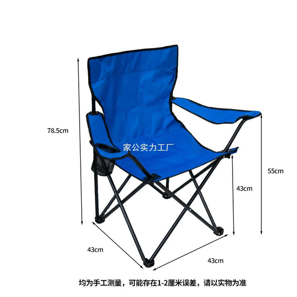 Ruida Armchair Fishing Folding Chair Leisure Camping Leisure Chair Beach Chair Fishing Chair BBQ Factory Direct Sales