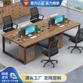 Employee desk set, 4-seat open modern office desk and chair combination, 2/6 person e-commerce workstation