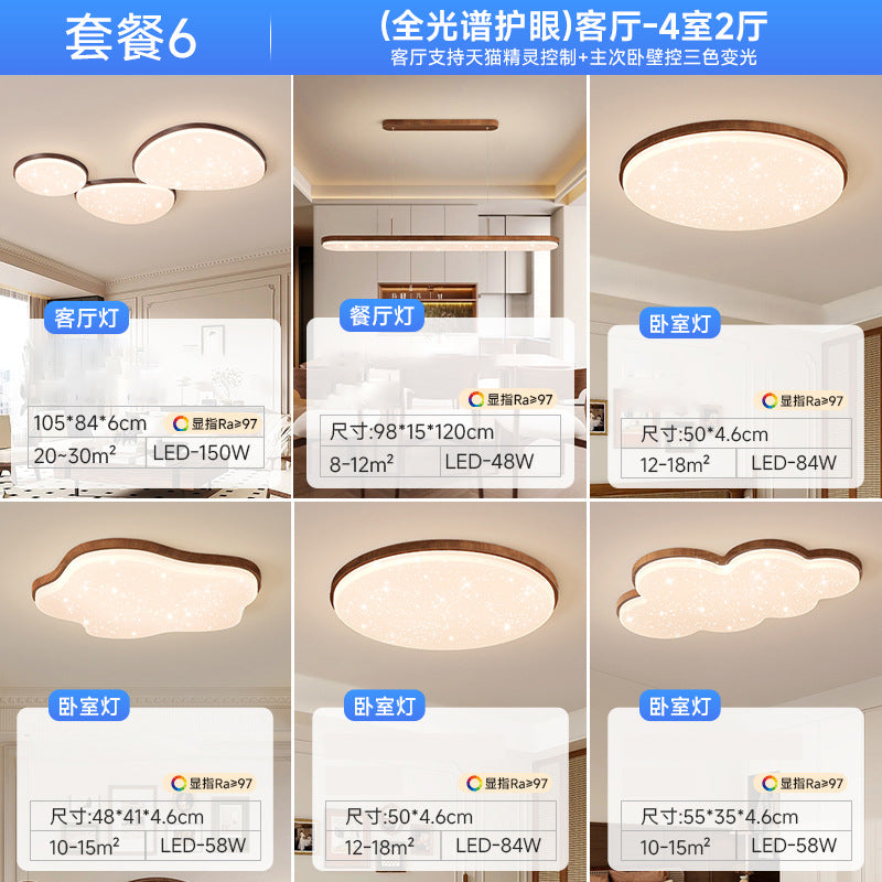 Medieval style living room ceiling light 2025 new modern simple pebble gypsy star lighting whole house package combination