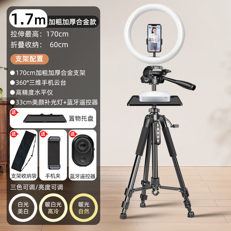 2025 new mobile phone special bracket live broadcast equipment full set of professional floor tripod outdoor photography portable