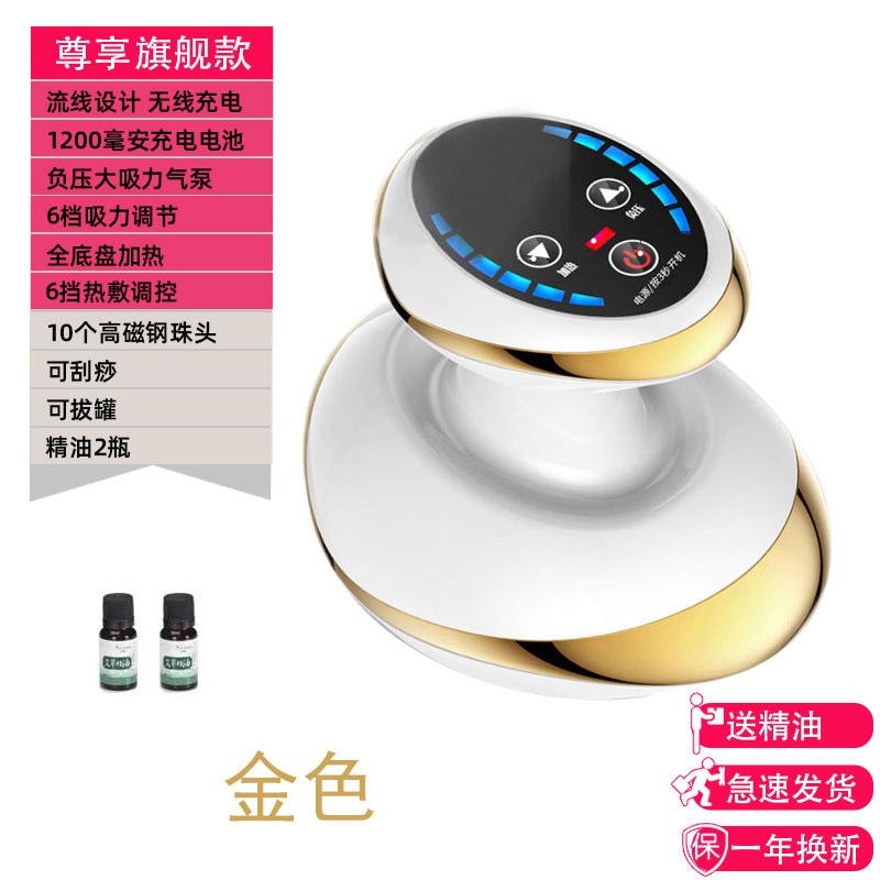 Electric scraping instrument, cupping instrument, dredging meridians, hot compress, meridian massage, muscle therapy instrument, suction scraping instrument, infrared