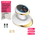 Electric scraping instrument, cupping instrument, dredging meridians, hot compress, meridian massage, muscle therapy instrument, suction scraping instrument, infrared
