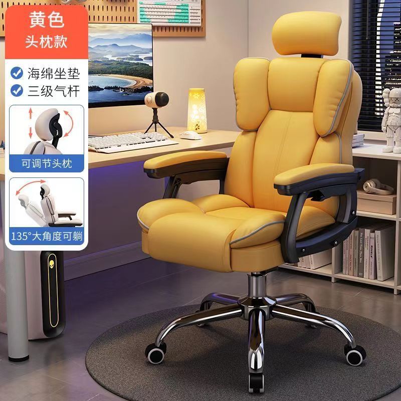 Computer chair for home reclining plaid sit for a long time gaming chair backrest sofa chair desk dormitory live study swivel chair
