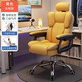 Computer chair for home reclining plaid sit for a long time gaming chair backrest sofa chair desk dormitory live study swivel chair