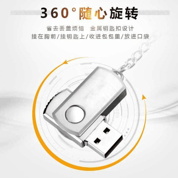 USB flash drive 16G/32G computer mobile phone dual-purpose/64G/128G student office car USB flash drive source factory default