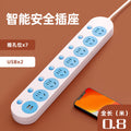 Usb converter socket plug drag plug strip plug-in board panel multi-hole multi-function vertical expansion multi-slot