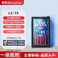 Royalstar ice bar - compact, energy-efficient refrigerator for home use - keeps food fresh, ideal for office, tea, wine, and more - features a transparent glass door
