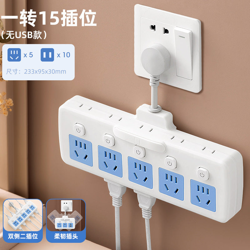 For homesocket converter plug one-to-multi-function power strip multi-socket power expansion panel power strip cable board