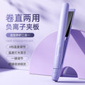 hair straightener multi-level temperature control curling iron anti-scalding straightener negative ion curling iron straight and curling dual-use