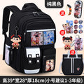 Small, solid black + includes charm + watch + card holder + 9-piece set + pencil case + tutoring bag