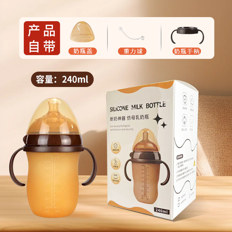 Cross-border baby silicone bottle weaning artifact baby anti-flatulence belt handle Silicone babybottles