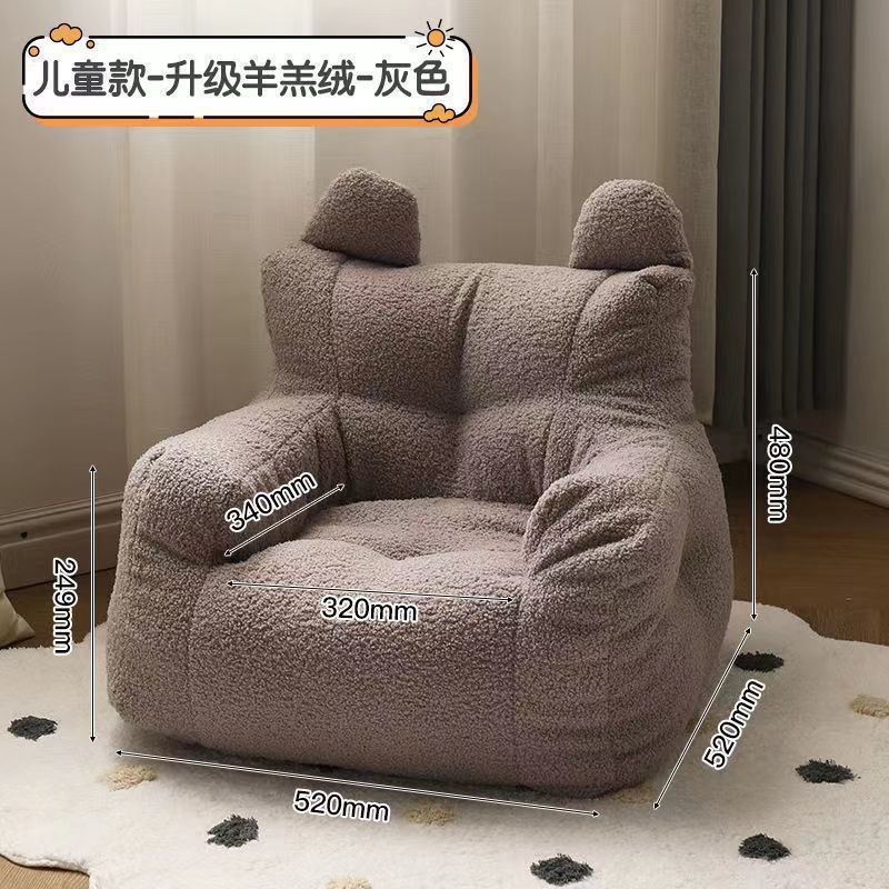 Kids' sofa - baby & toddler cute bear bean bag chair - sit & lie down reading cartoon mini seat