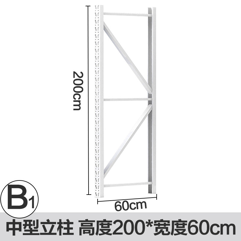Shelf Column Wholesale Light Medium Shelf Accessories Column Storage Warehouse Iron Shelf Shelf Butterfly Hole Column Sheet