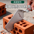 Stainless steel bricklaying knife, bricklayer cutting bricks, thickened double-sided splitting knife, construction site house covering tool, brick breaking tool, tile knife