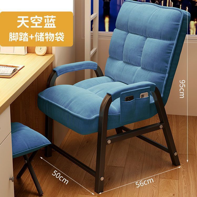 Recliner comfortable office sedentary home seat dormitory computer lazy college student sofa chair casual back chair