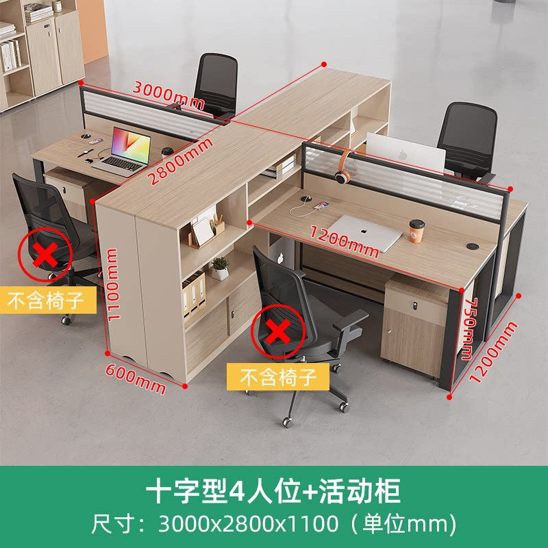 Saint li office desk - minimalist modern 2/4/6/8 seater partitioned workstation - employee desk with seating - office furniture