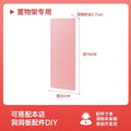 Pink--78*35cm [adapted to 35cm wide storage rack]