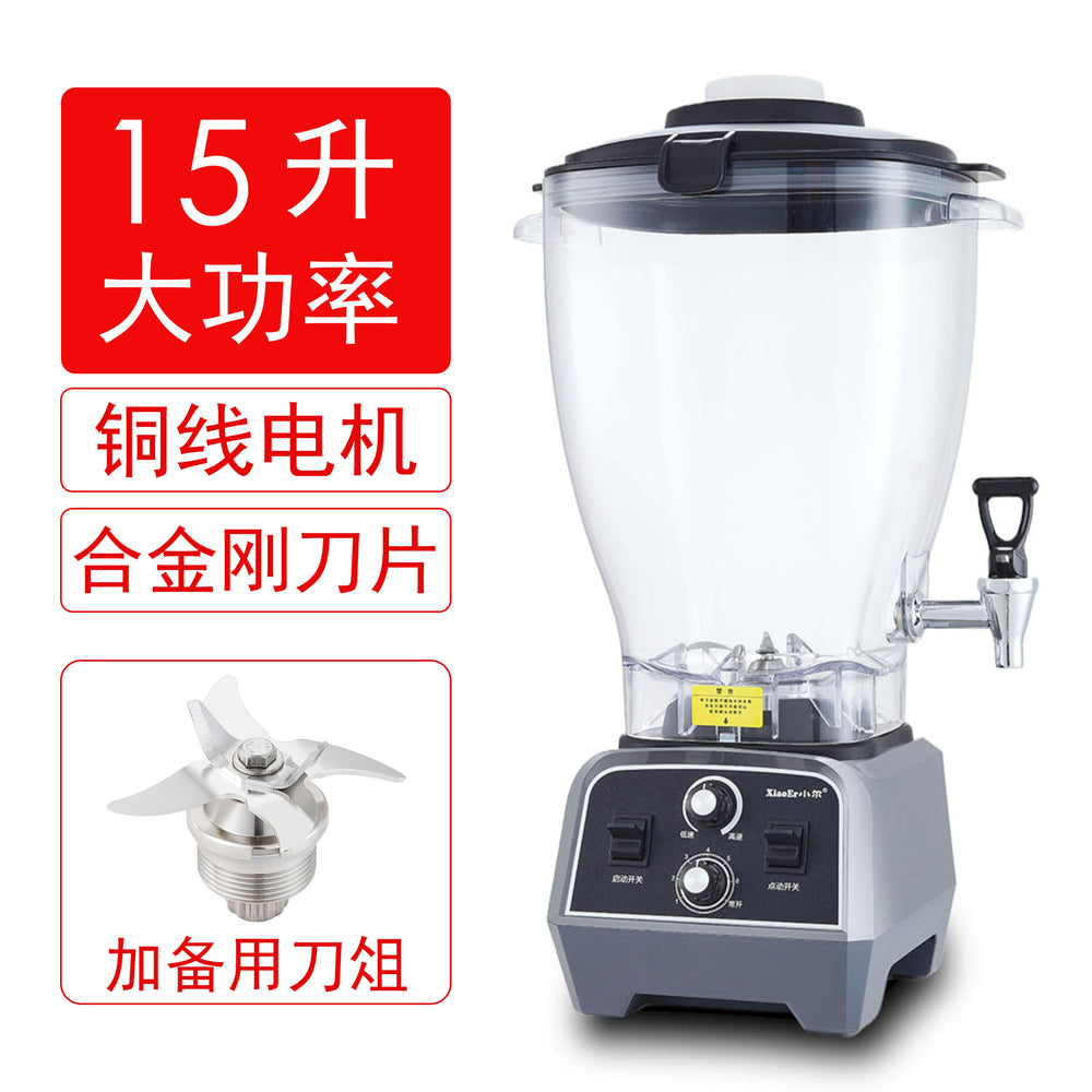 8-liter commercial-grade blender: high-power, large-capacity soy milk maker, pulverizer, mixer, and juice extractor (no filter required)