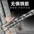 Impact drill bit cross electric hammer drill concrete wall penetration round handle square handle electric hammer head wall transfer head long four pit drill