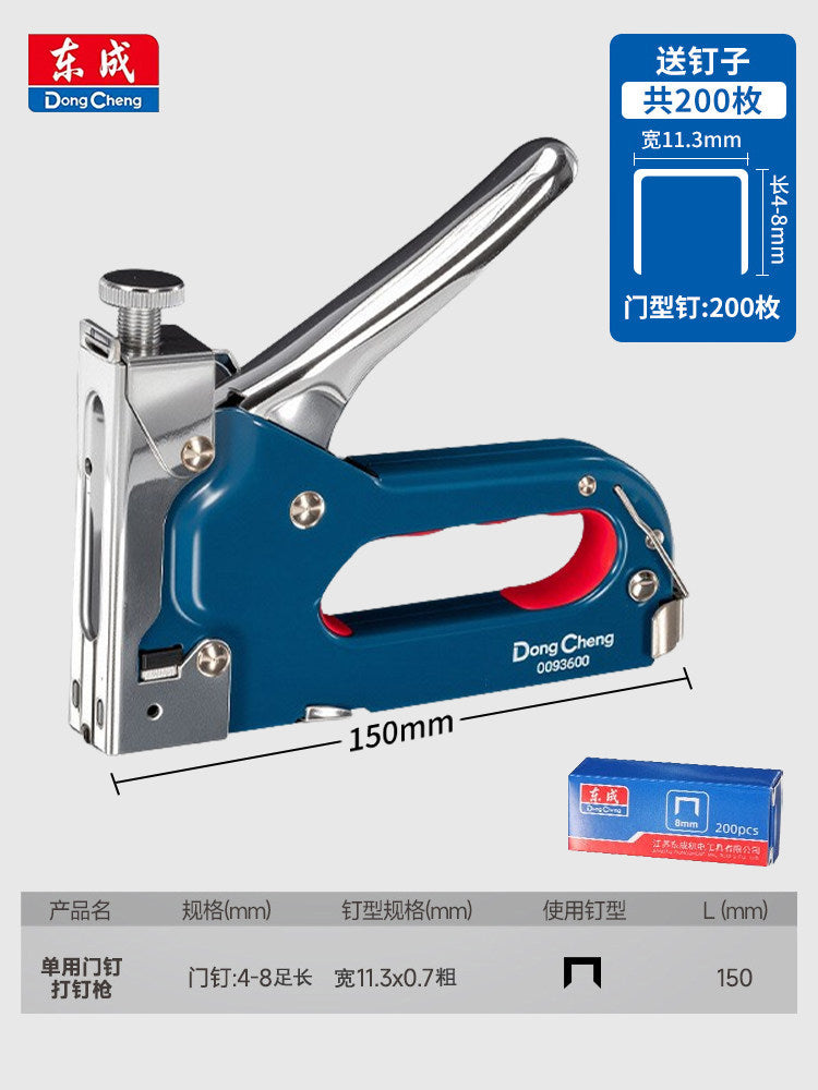 Dongcheng nail gun manual nail gun code nail gun for home nail gun martin gun woodworking special nail gun nail gun