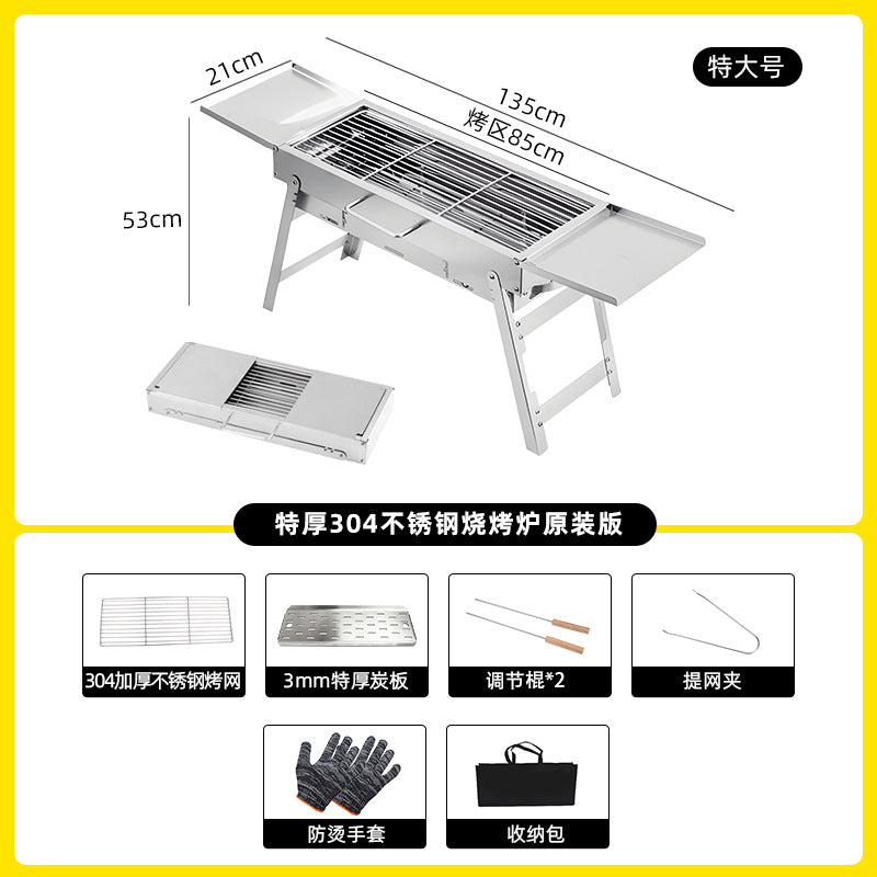 Stainless steel bbq grill 304 thickened bbq grill outdoor portable foldable bbq rack household charcoal grill