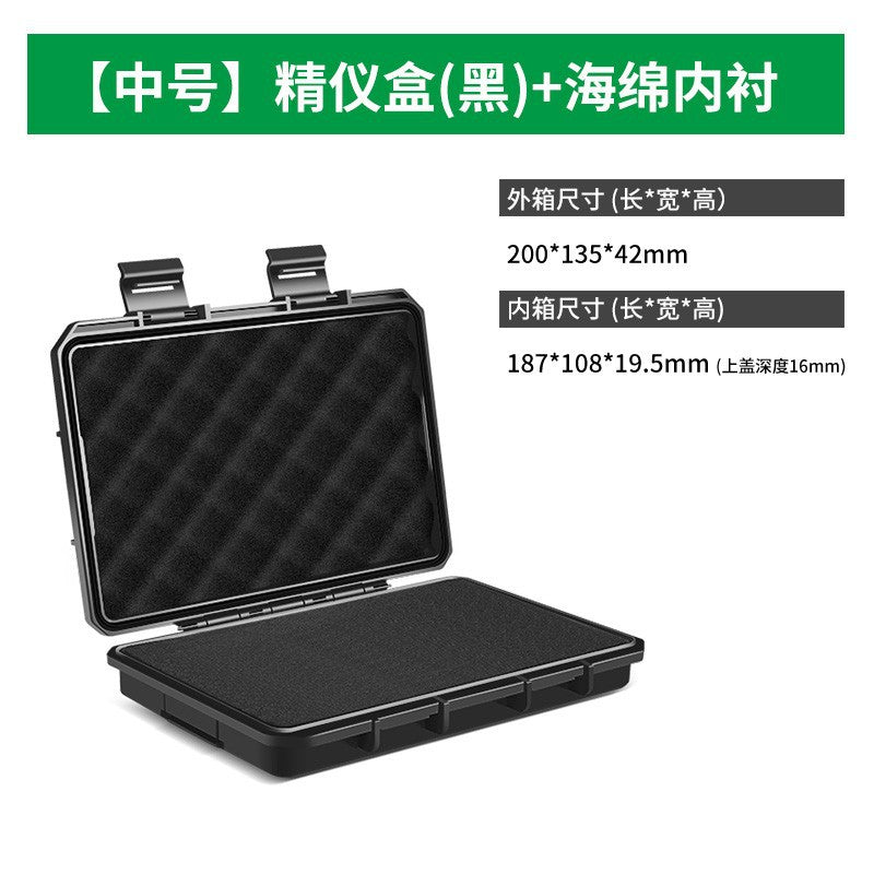 Sealed waterproof parts, accessories, tools, storage boxes, small precision instruments and equipment, safety protection boxes