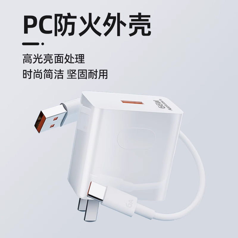 Suitable for huawei 66w charger set: type-c fast charging data cable, fully compatible with 6a supercharge, certified fast charging adapter