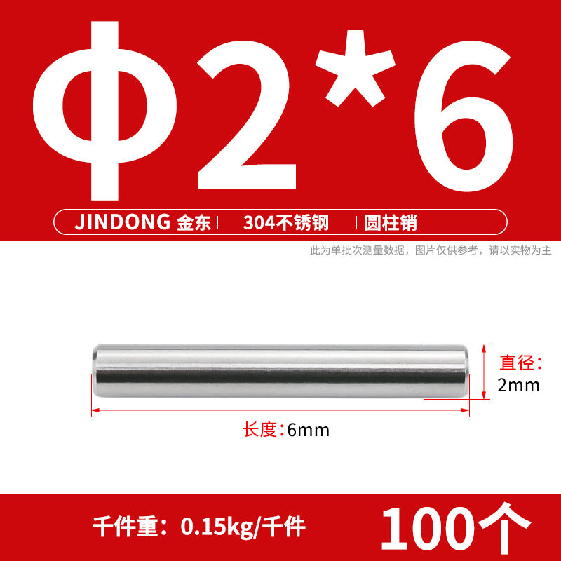 304 cylindrical pin stainless steel GB119 cylindrical needle roller positioning pin solid fixing pin 3 4 5 6 8 10