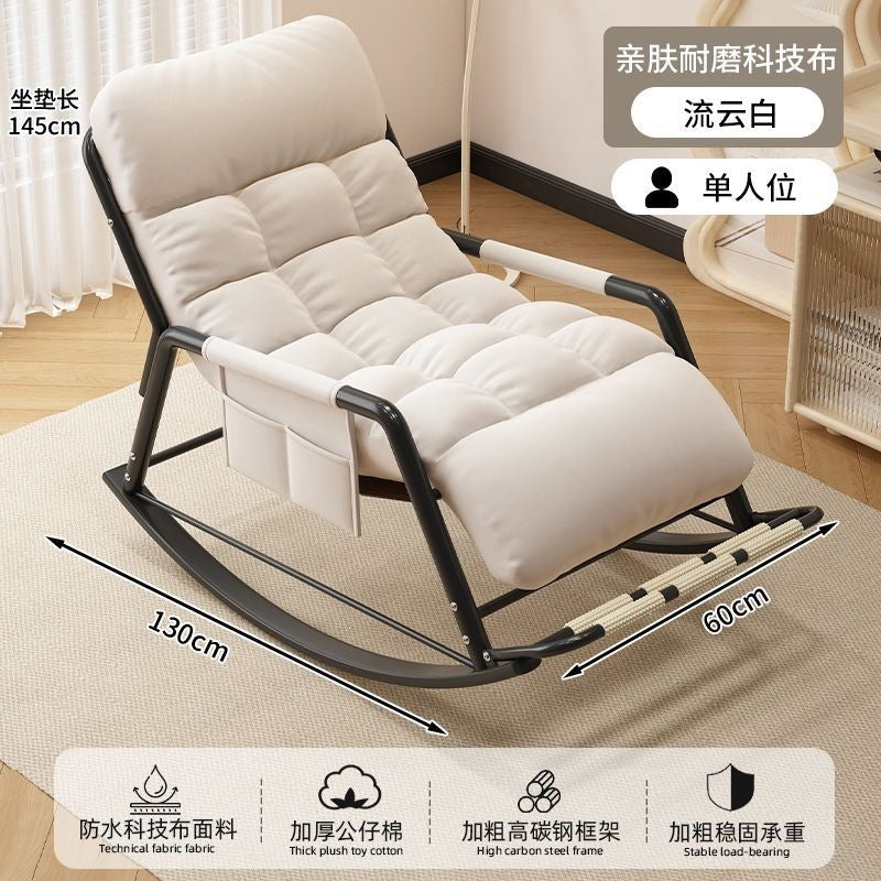Rocking chair recliner adult sitting and sleeping dual-purpose new lunch break chair for home balcony casual chair double lazy sofa chair