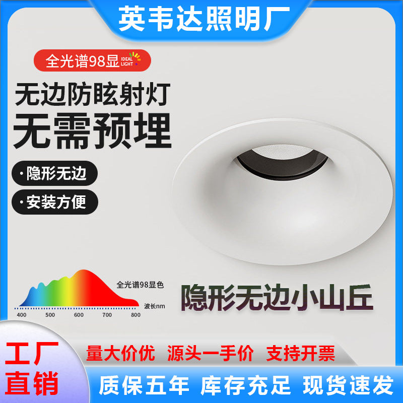 Full spectrum frameless led spotlight embedded deep anti-glare hill for home living room embedded wall washing cob downlight